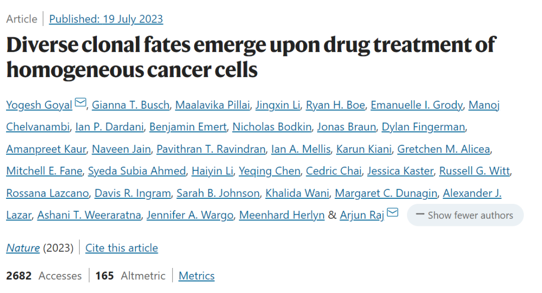 《自然》：顛覆認知？